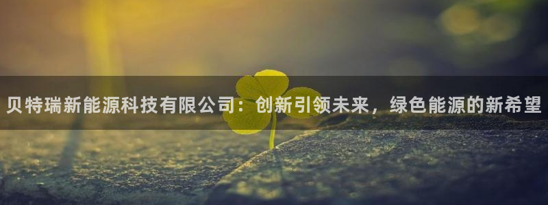 球盟会提款支付宝怎么样