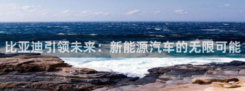 球盟会封禁