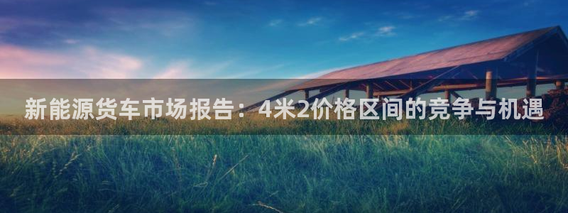 球盟会国际官网