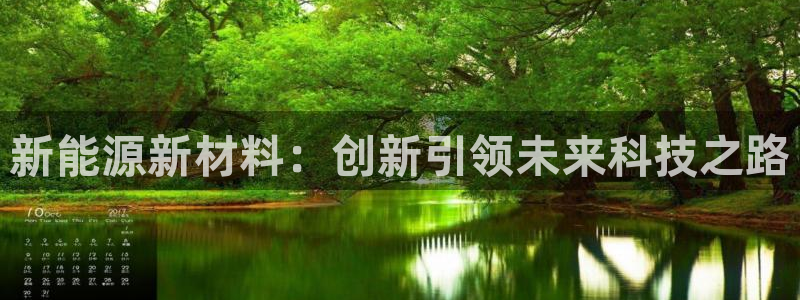 球盟会官方入口