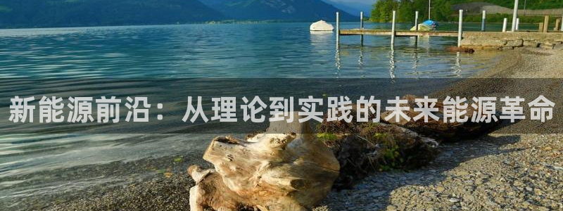 球盟会