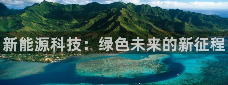 球盟会官网app下载