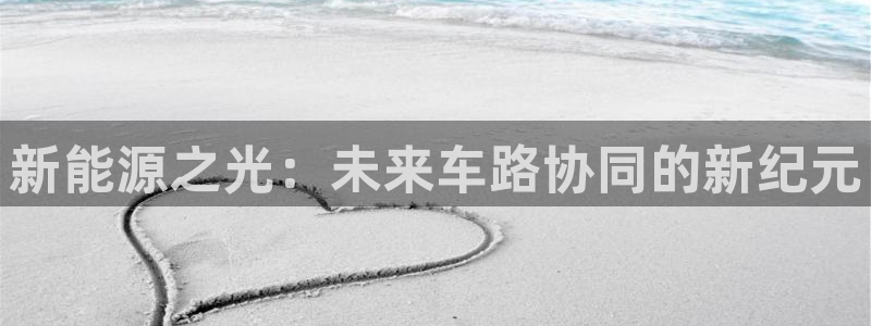 球盟会黑网