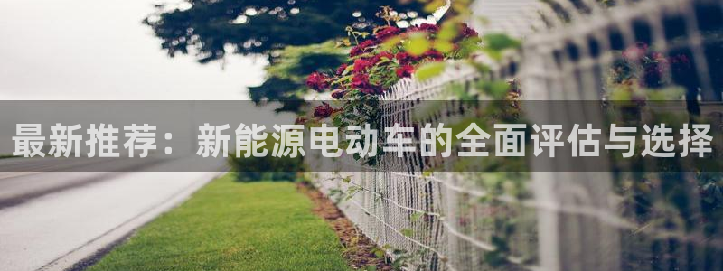球盟会APP下载