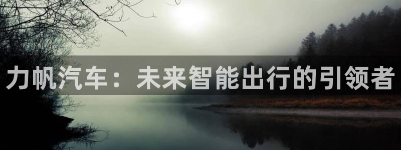 球盟会网页版