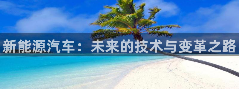 球盟会平台怎么样