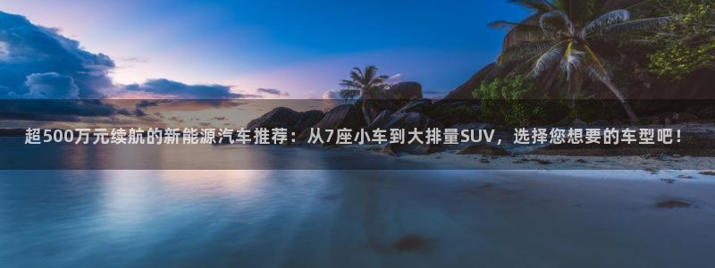 球盟会中国官方网站