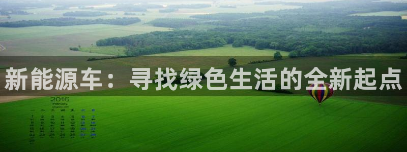 球盟会网页版