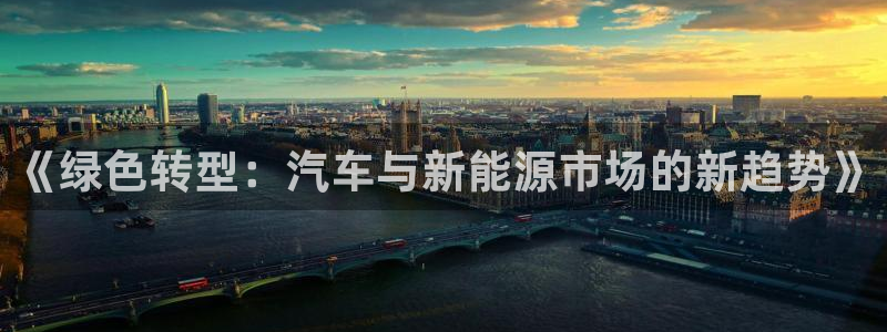 球盟会最新地址备用