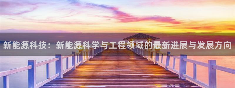 球盟会黑款吗是真的吗