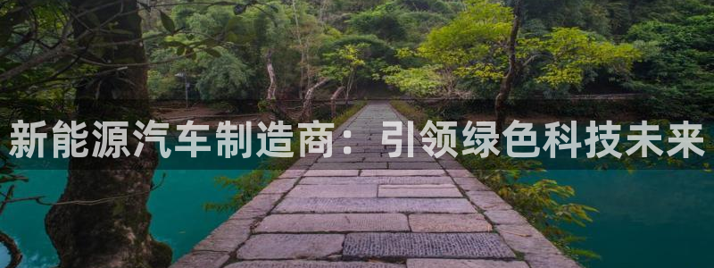球盟会封号