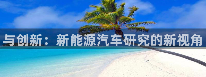 球盟会登陆