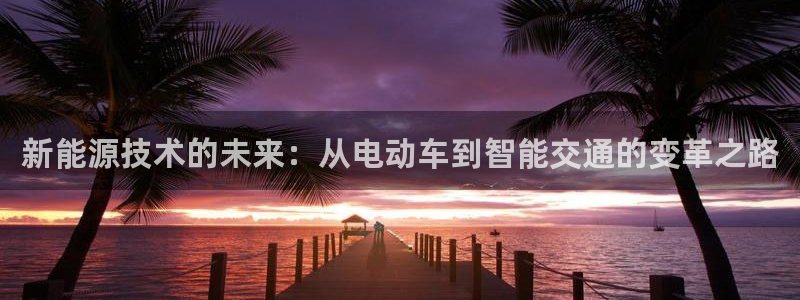 球盟会官方app首页入口