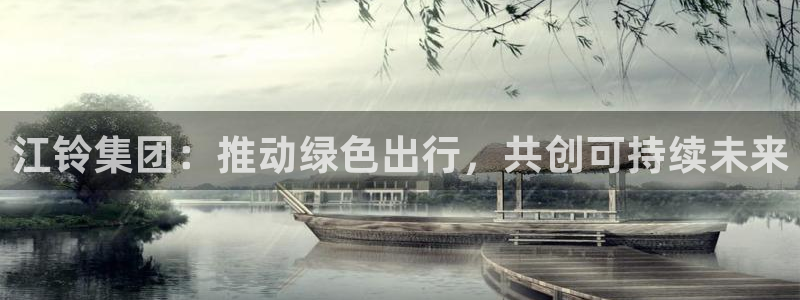 球盟会登陆中心