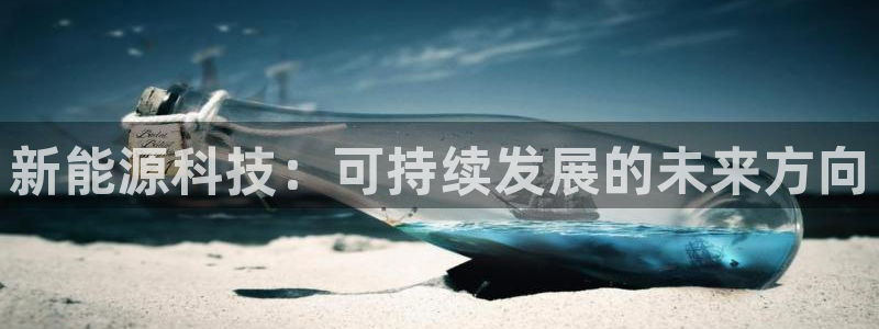 球盟会官方入口