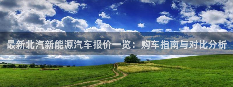 球盟会黑嘛