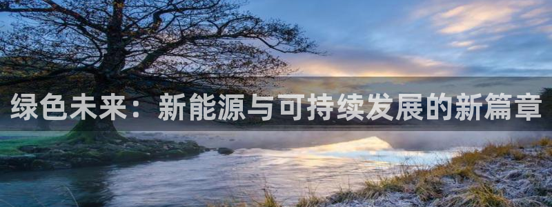 球盟会能提现吗