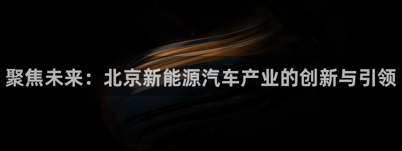 球盟会黑台子吗