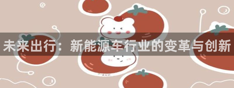 球盟会官方网站入口